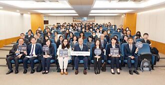 兆豐金邀價值鏈夥伴 關燈1小時