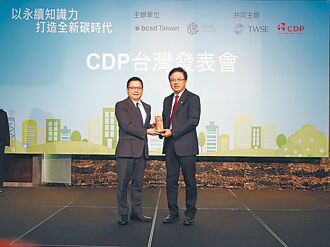 中華電拚淨零 獲CDP雙A殊榮