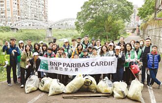法國巴黎人壽 推廣淨溪活動