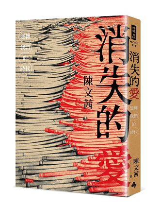 美國新全球主義 拜登的搖籃曲