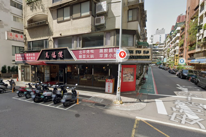 具35年歷史的为福楼信义店，因人力不足，即日起结束营业。（翻摄Google Map）