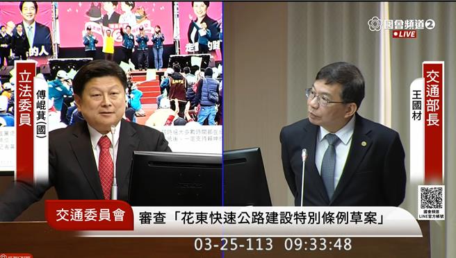 国民党立委傅昆萁不满交通部报告称花东快速公路特别条例违宪，质询时一度气愤拍桌。（翻摄Youtube国会频道／蔡亚桦台北传真）