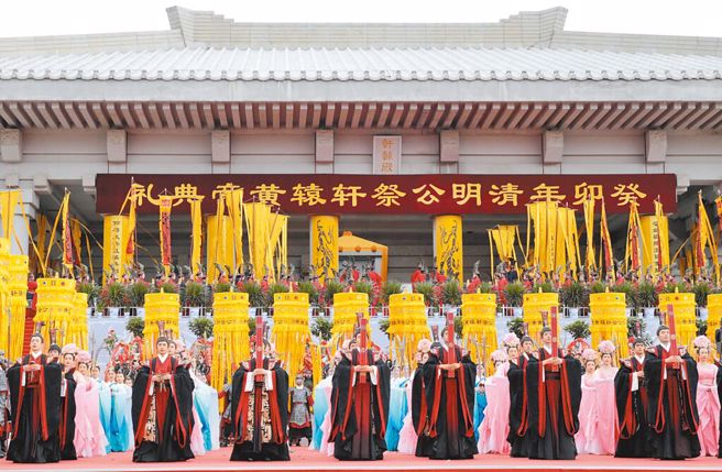 图为2023年清明公祭轩辕黄帝典礼。（资料照片/中新社）