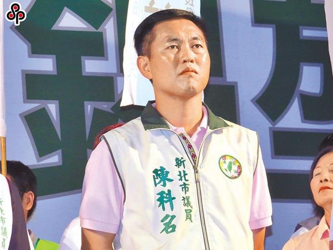 前新北議員陳科名遭檢方起訴，收賄20萬喬違建（本報資料照片）