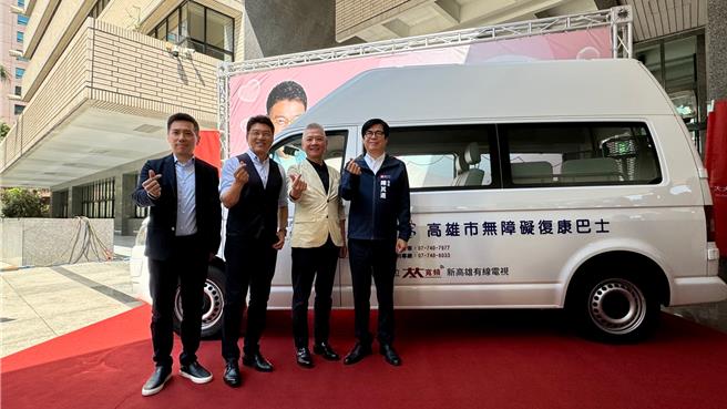 「新高雄有線電視」捐贈1台頂規福斯復康巴士給高雄市政府，為行動不便的長輩、輪椅族，解決就醫、復健、外出等交通問題。（柯宗緯攝）