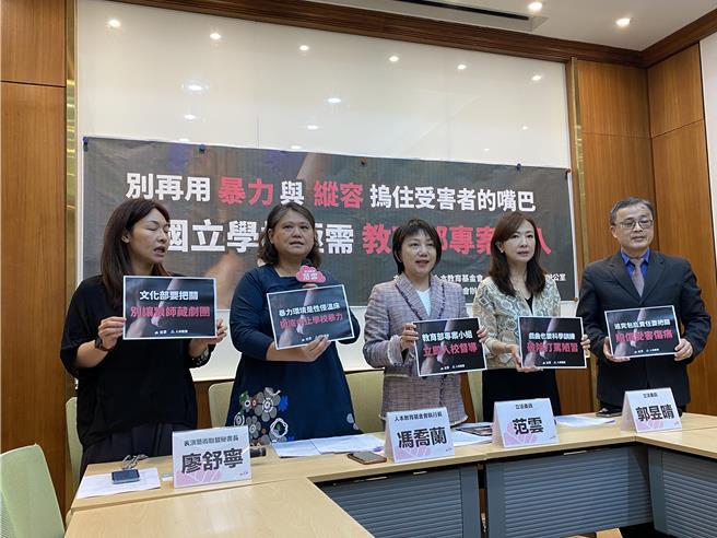 中华民国表演艺术协会秘书长廖舒寧（左一）呼吁文化部以补助机制来抑止表演艺术圈的性骚扰。（林志成摄）