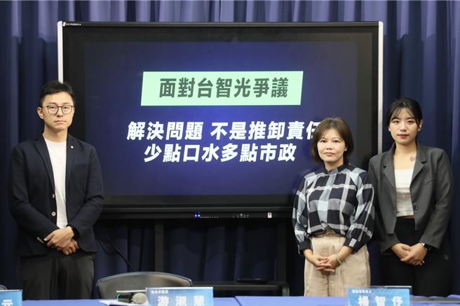 國民黨召開「面對台智光爭議，解決問題、不是推卸責任，少點口水多點市政」記者會。（文傳會提供）