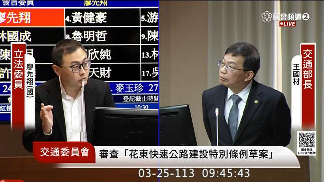 國民黨立委廖先翔要求台62延伸到金山，繼續施作。（翻攝Youtube國會頻道／蔡亞樺台北傳真）