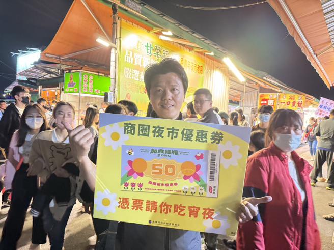 「加食延畅」专案，让歌迷凭票兑换「商圈夜市优惠券」。(图片来源:高雄市经发局提供)