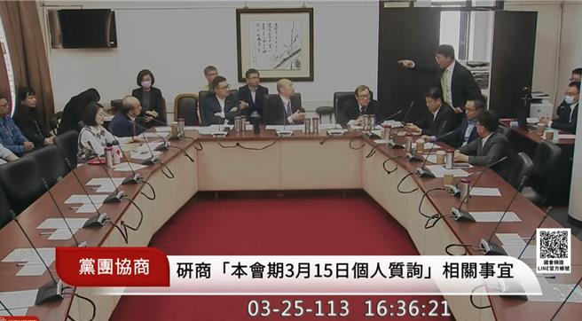 民眾党团总召黄国昌气到离开协商会场。（国会频道）