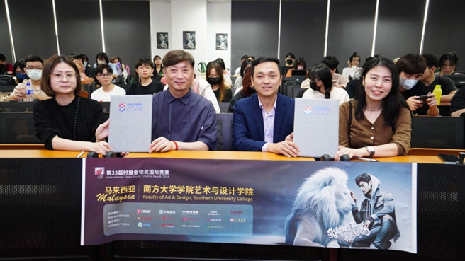 時報金犢獎與南方大學學院簽訂協辦單位合作，圖左至右：時報金犢獎大會經理葉佳蓉、大會評審團副主席唐聖瀚、南方大學學院副校長梁龍光、藝術與設計學院院長趙佩娟。（圖／時報金犢獎大會提供）