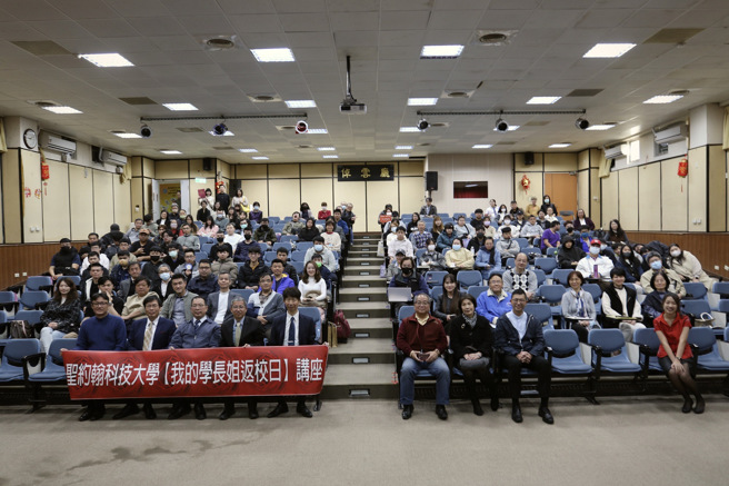 聖約翰科技大學及校友總會舉辦【學長返校日】活動，邀請車麗屋汽車百貨卓豐閔董事長回到母校演講。(照片/聖約翰科技大學提供)