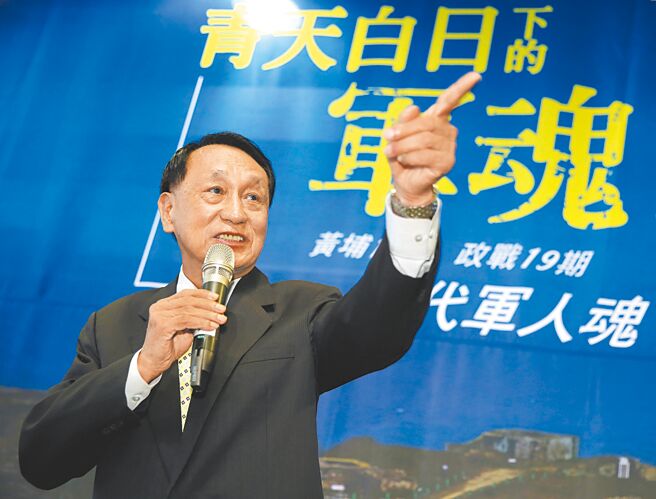 国安会前秘书长丁渝洲24日表示，万一两岸发生战事，无论是赢或输，总统和国安团队应有「终战指导」，在国家损失最少、人民伤害最低的情况下，结束战争。（本报资料照片）