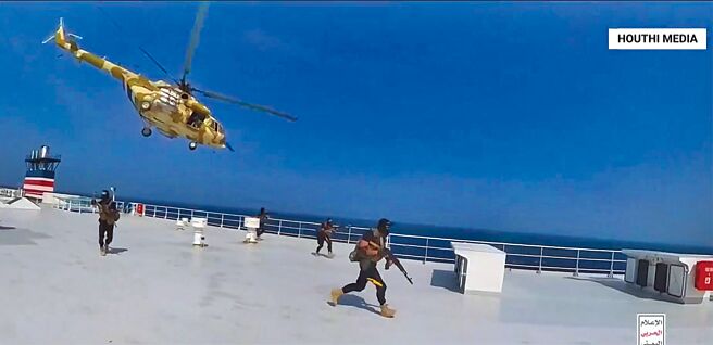 图为叶门胡塞武装组织（Houthi）于2023年11月21日发布的影片，显示武装人员在红海扣押了一艘与以色列有关的油轮。（摘自Houthi Media）