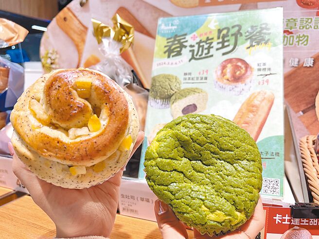 春遊踏青配甜點，全聯阪急麵包推出靜岡抹茶紅豆菠蘿、紅茶柳橙捲新品，各39元。（全聯提供）