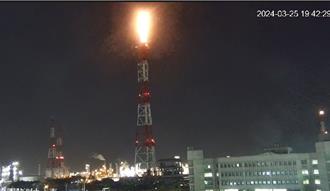 中油林園廠日前乙烯外洩昨又「發爐」 挨轟無作為高市府說話了