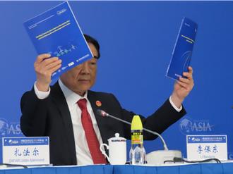 博鰲論壇旗艦報告：亞洲經濟一體化仍保強勁勢頭