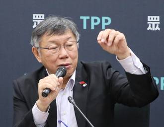 柯P失言惹怒欧访团？柳采葳翻「黑歷史」酸：公开讲一定很在意