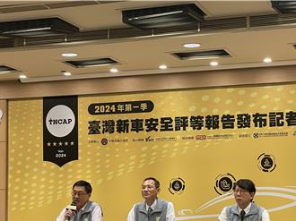 自费参加TNCAP测试 特斯拉MODEL3来不及交车改换「这1台」