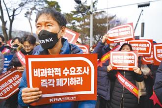 不甩醫護罷工 韓國5月底前完成醫學院擴招2千人後續措施