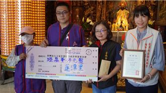 台南「富人里」聚集科技新貴 里長設秘密捐款社團6年捐逾250萬