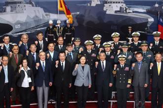 首批沱江级军舰全交舰 蔡英文：证明台湾自主造舰能量