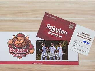 樂天桃猿3球星登「桃捷挺猿聯票」 3／29開賣必收藏