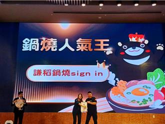 「高雄鍋燒麵大賞」10強出爐 搶攻海內外遊客味蕾