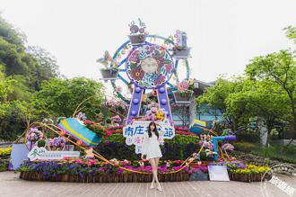 南庄花卉節30日登場 「五主題裝置藝術」絕對別錯過！
