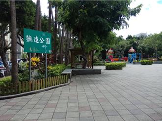 擬移除撫遠公園77棵高風險樹木 北市公園處28日邀專家、民眾討論