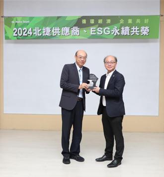 漢翔獲北捷公司頒發ESG優良廠商獎