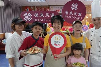 漢來美食送愛偏鄉 餐券力挺憨兒服務