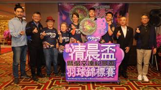 清晨盃》參賽人數4753人 刷新金氏世界紀錄
