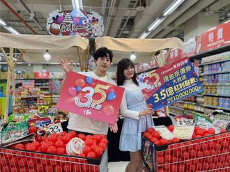 統一收購家樂福加速展店 35周年慶拚業績增2～3成