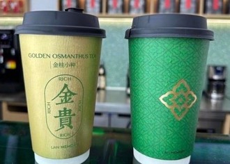  抽智商税？杭州天价奶茶每杯800元 官员：消费者自由选择