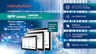 速博康全新工业触控电脑 亮相