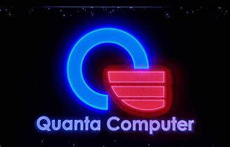 廣達配息9元 拍板4／12除息