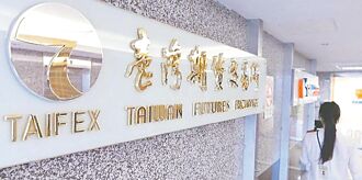 台指期 外资加码多单