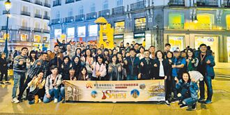 富士達保經夢幻之旅 激勵向心力