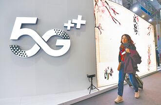 大陆5G用户增至8.51亿 占比近5成