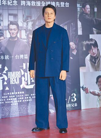 日本黑道老大 本宫泰风学台语逗趣