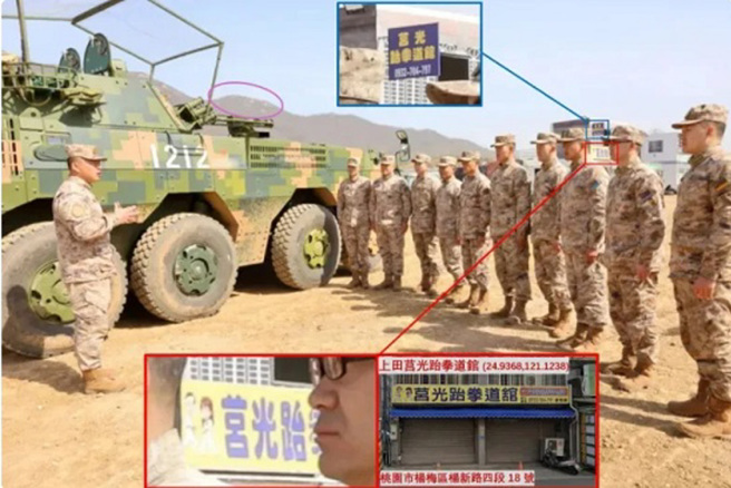 有眼尖网友发现，解放军训练场出现莒光跆拳道馆等疑似杨梅的台湾街道布景。（翻摄脸书社团「影像情报分析IMINT」）
