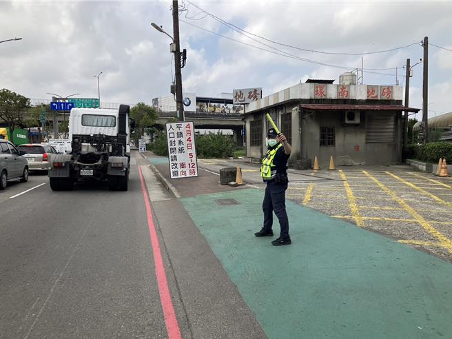 ，台66線快速道路匯入國道1號平鎮系統交流道南下匝道入口，將在4月4日5時起至12時止，共7小時實施匝道封閉。(平鎮警分局提供／呂筱蟬桃園傳真)