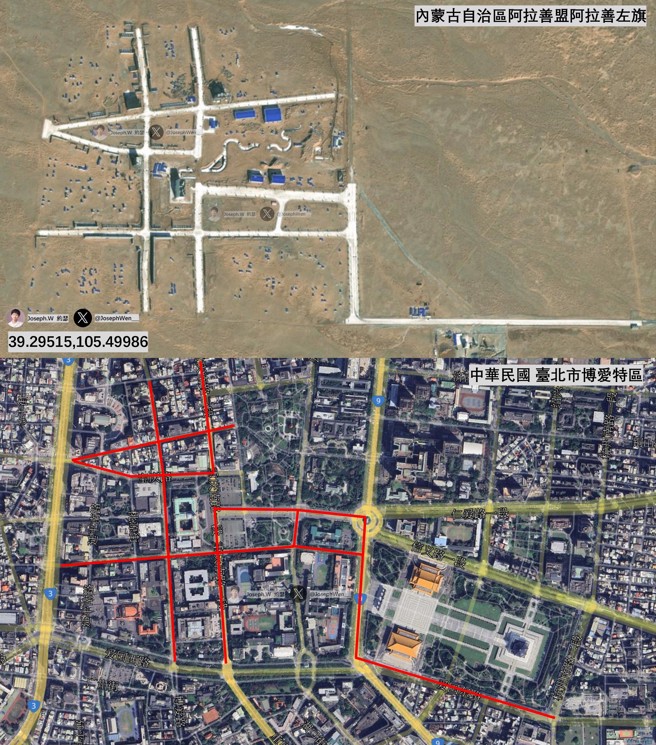 影像曝光！内蒙古惊见全比例「博爱特区」炸射场，专供空中攻击演练。(翻摄自影像情报分析IMINT粉专)