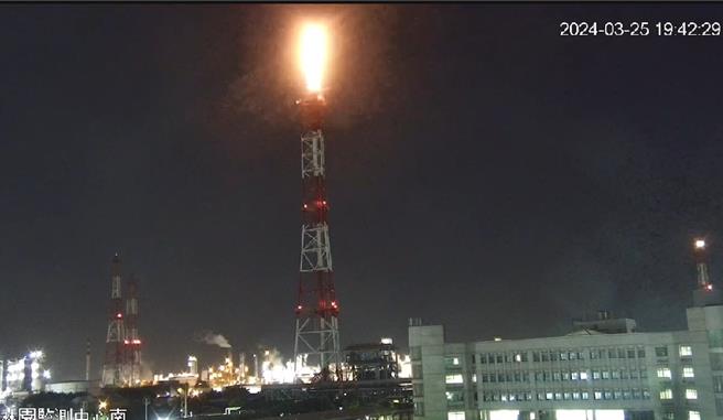 中油高雄林园厂于25日晚间被民眾发现又「发炉」，环保局表示透过AI云端监控系统全程进行监控。（翻摄照片／洪靖宜高雄传真）