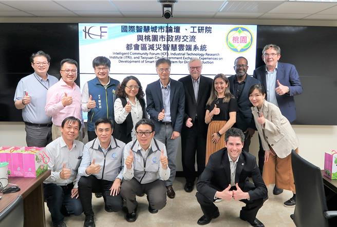 桃园市政府水务局发展「都会区立体化减灾智慧云端系统」打造打造不怕水的韧性城市。(智发会提供／蔡依珍桃园传真)