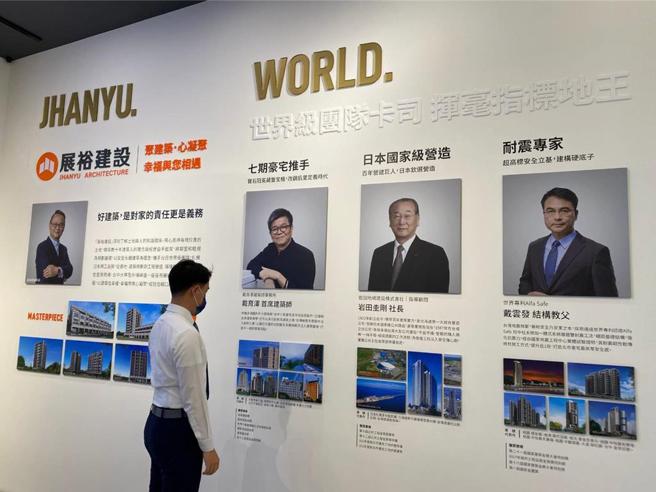 展裕建设广邀各界建筑精英为「展裕丰格」的美学、建筑、工程品质定锚在豪宅水平，受到企业主与科技族群推崇！图／业者提供