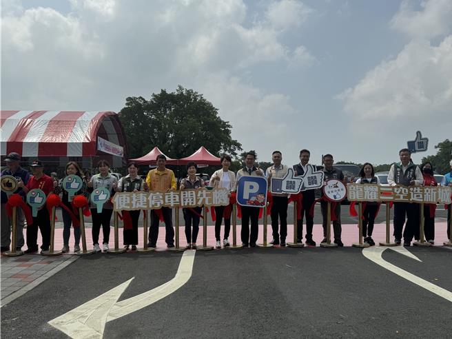 台南市長黃偉哲(左九)等人主持二空新城停二收費停車場啟用典禮。(曹婷婷攝)