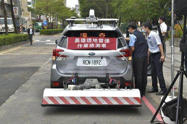 高雄市政府近年來積極排查道路坑洞，圖為道路坑洞雷達偵測車。（高雄市水利局提供／林瑞益高雄傳真）