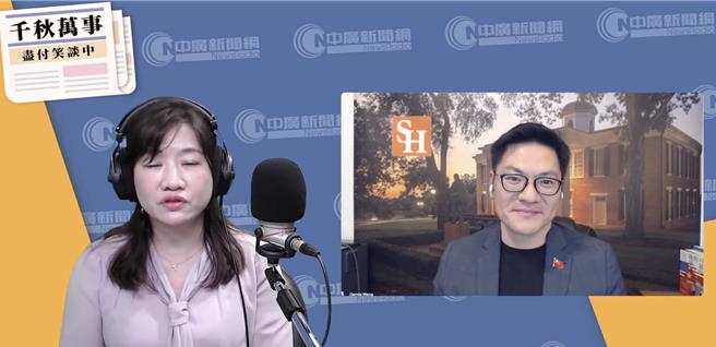 旅美学者翁履中今参加《千秋万事》广播节目。（摘自《千秋万事》广播节目直播）